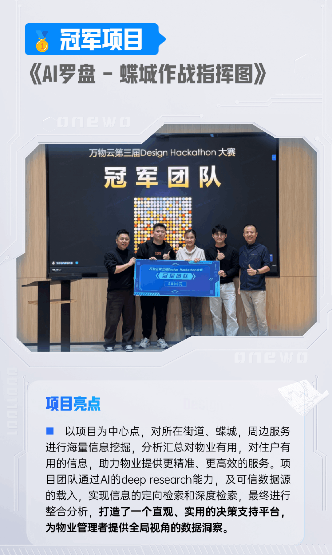 金融证券市场分析直播预告商务风手机海报.jpg
