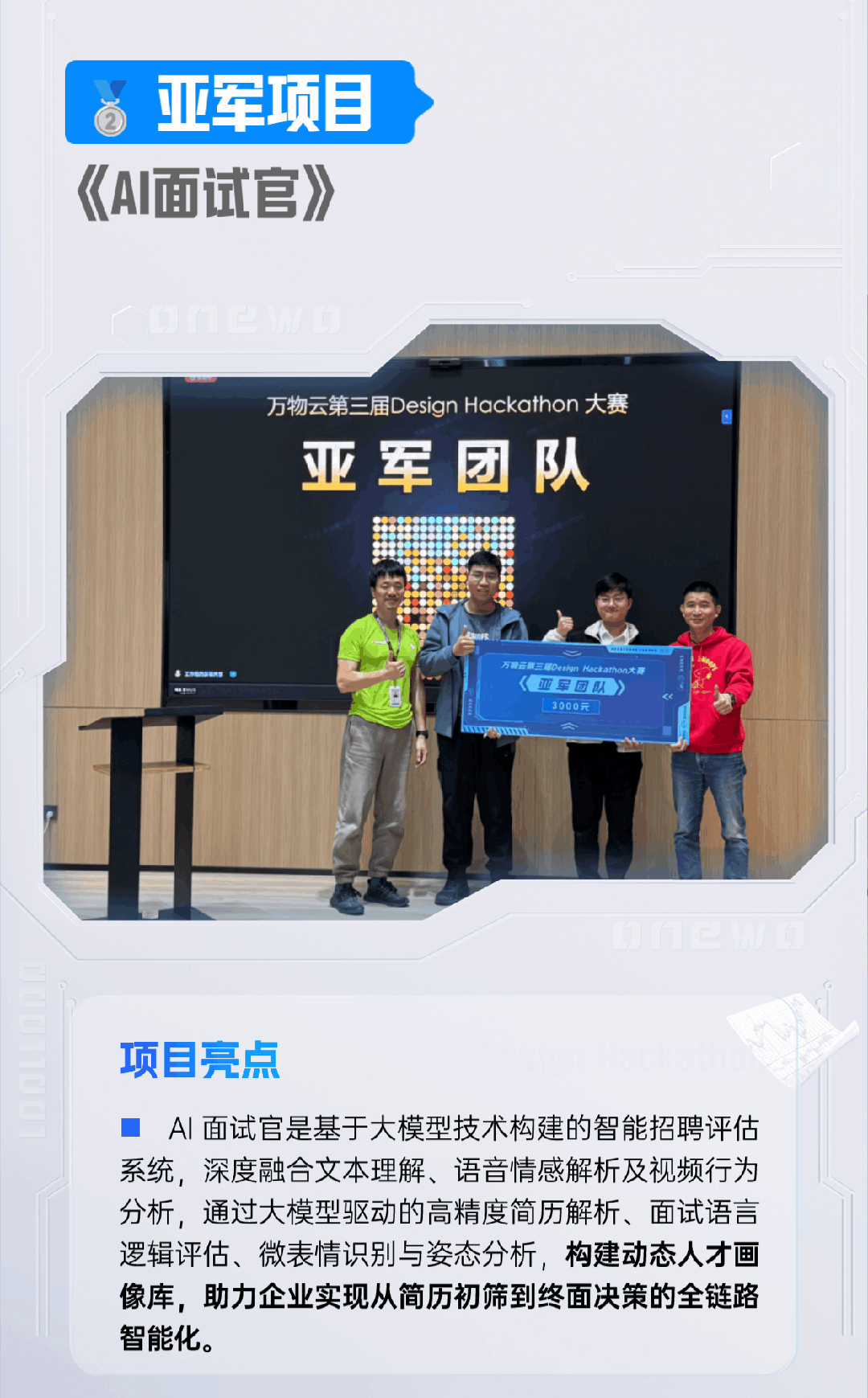 金融证券市场分析直播预告商务风手机海报.jpg