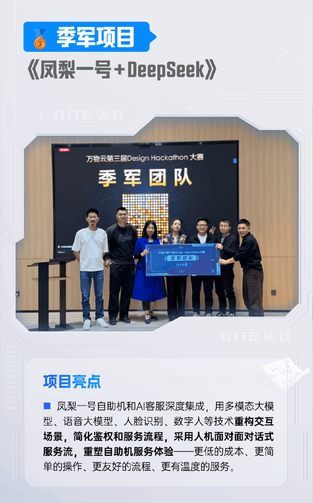 金融证券市场分析直播预告商务风手机海报.jpg
