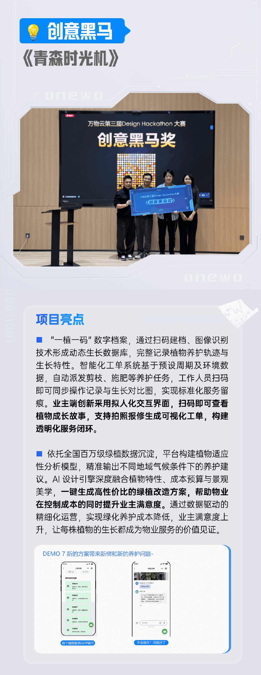 金融证券市场分析直播预告商务风手机海报.jpg